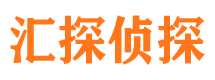 浦江市私家侦探